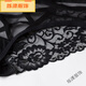 
Long Taozi four-plate black combination pure desire ceiling high-quality crotch mesh briefs [2] 844+533 M code [Recommended 80-100Jin [Jin equals 0.5 kg]]