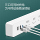 Bull (BULL) socket/smart USB plug/row plug/slide basic USB/Type-c fast charging socket [20W fast charging] 6 jack * white 1.8 meters U12033