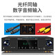 奇声AV-118大功率5.1家用蓝牙功放机杜比专业AV重低音hifi家庭影院KTV音响音箱卡包HDMI高清功放机 AV-118升级高清版