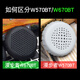 赖小星耳机套 适用漫步者W570BT W580BT W670BT W675BT H690P H650耳罩 头戴式贴耳海绵套耳垫套替换配件 【光皮款】黑色耳套一对装（55MM）