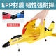 Zhiyang Toy Remote Control Remote Aircraft Modelo de aviones Aeronave de aviones Aviones Estudiante de ala fija REBAJE DE CUMPLEAÑOS DE CUMPLEABLO RESISTENTE RESISTENTE MIG-320 Amarillo [pequeño] Estándar estándar
