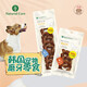 Natural Core natural core dog snacks for dogs, teething biltong, duck tendon wrapped duck meat rings (80g)