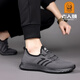 
Old man's head mesh shoes men's breathable flying mesh shoes 2025 spring and summer new outdoor travel shoes soft thick sole dad's shoes non-slip 15619 gray 42