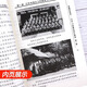 Offizielle Fütterung des offiziellen Devils-enthüllte japanische bakterielle Kriegskriegskraft überarbeitete Version Japanische Bakterienkriegskriegskraft enthüllte 3 Bände in den Gesamtautoren Seiichi Morimura Luo Weilong Chen Naixuan Übersetzungsbücher Xueyuan Publishing House drei Bände von Devil's Feeding Devil's Feeding