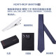 North Martin Tie Men's Formal Wear Business Workplace College Style Campus Handmade Tie Clip Gift Box Blue (Including Tie Clip)