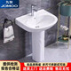 JOMOO JOMOO bathroom pedestal basin bathroom ceramic wash basin hand wash basin balcony household integrated pedestal basin D type pedestal basin + faucet + drain accessories