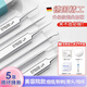 Cleaner chooses Germany's high-end ultra-sharp acne needle set, cell clip to remove blackheads, scrape and close the mouth, magic tool to pick and squeeze acne, 6 pieces, 4 needles + straight clip + hook clip + plastic box cover 4