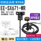 Omron geeigneter fotoelektrischer Schalter EE-SX670-WR/671/672P/673/674P-WR EE-SX671-WR