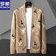 Veste cardigan en tricot Romon pour hommes printemps et automne 2025 Pull de nouveau style Casual Handsome Spring Vêtements WE9929 Green XL 175