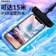 Zhongmo is suitable for mobile phone waterproof bags, take-out express, diving, swimming, hot spring photography, touch screen waterproof cases, rainproof cases, universal style suitable for most 7.2 inches and below, black Zhongmo is suitable for mobile phone waterproof bags, take-out express, diving, swimming, hot spring photography, touch screen waterproof cases, rainproof cases, universal style suitable for most 7.2 inches and below, black