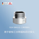 Leijing (Nomona) Leijing Todo cobre Cable interno de 3 minutos Adaptador de alambre exterior Europeo Accesorios de cambio de diámetro de la válvula de ángulo estándar 3-4 Conjunta 0324 3881L01 3-4 Junta One One