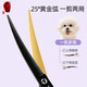 Black Bird Pet Scissors Dog Grooming Shearing Scissors Small Dog Teddy Haircut Straight Scissors Curved Scissors Teeth Scissors Fishbone Scissors Trimming Upgraded Black Gold Curved Scissors