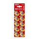 NANFU 1,5 V -Taste Batterie Ag1/Ag3/Ag4/Ag10/Ag13/LR44/LR41/L736C/Uhr (LR41/AG3) 20 Tabletten