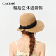 CACUSS遮阳帽子女夏季防紫外线防晒帽沙滩海边大帽檐草帽凉帽渔夫帽棕色