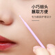 Beauty Skin Disposable Nano Cotton Swabs Small Cotton Swabs (Purple 200 Pieces) Modify Eye Makeup Eye Lip Line Details Modification MF8542