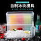 Yuan Xie ice cube mold ice cube box refrigerator ice cube ice making box ice box ice maker ice mold cube frozen ice cube ice tray four layers 144 compartments (with large crisper + ice shovel)