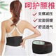 ZHISHU self-heating belt waist circumference waist support waist disk herniation lumbar muscle labor magnetic therapy belt heating belt + magnet + support plate
