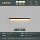 Xishangjiaxi new Chinese style long wall lamp bedroom bedside lamp simple solid wood living room background wall lamp bathroom aisle mirror headlight 60cm 11 watt three-color light