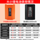 LAISAI Original Lithium -Batterie wiederaufladbares Akku Ladegerät Orange große Batterie 671/665/6681/6666 Serie
