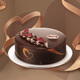 Haagen-Dazs Sweet Cake Ice Cream 520g/6 inches Birthday Cake Home Delivery Birthday Gift Chinese Valentine's Day