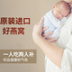 [Hirondelles sans fil dorées] Coupe séchée au nid d'oiseau Changyuantang, Code de traçabilité importée malaise Indonésie, hirondelles naturelles, tasse d'origine, tonique de confinement post-partum, cadeaux pour les femmes enceintes, 7a de grade, 200g, [envoyer du sucre d'abeille en pierre malais]