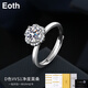 EothPT950 platinum flower moissanite diamond ring for women platinum begging for wedding, Valentine's Day birthday gift for girlfriend PT950 platinum flower moissanite ring + certificate