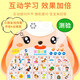 迪诺米宝宝启蒙有声挂图发声儿童早教语音识字卡中英文点读玩具  3张组合人物+蔬菜水果+动物电