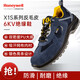 Honeywell labor protection shoes safety shoes 6KV electrical insulation electrician shoes SHX1S23503 blue size 43