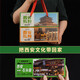 
Stuffed to the sky and Jiao Xi'an gift Shaanxi specialty gift box stone cake Qiong pot sugar flower fruit cake travel souvenir Xi'an gift 688g