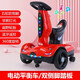 Vous Xiwa Children's Electric Car Remote Control Control Toys's Car Children's Car Rotation Charging peut s'asseoir dans un vélo d'équilibre à dérive pour les enfants. Remote rouge à double entraînement + batterie super grande + éducation précoce