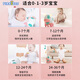 TINABELL英国品牌婴幼儿满月玩具男女孩0-3岁益智早教机智能生日满月礼物 【送礼推荐】哼哼牛二代升级款