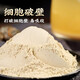 北京同仁堂三七粉255g药房旗舰云南文山超细田三七粉破壁中药材37粉传统滋补 2罐装 共510g