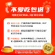Weijia adult cat food 10kg ocean fish flavor Ragdoll blue cat orange cat Garfield short cat food full price