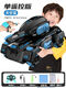 Le réservoir de télécommande de Chengda Super Large peut être licencié et comploter modèle de voiture pour enfants Charging Toy Car Cadeau d'anniversaire Cadeau de bullette d'eau cascadeuse - Bleu / Contrôle 1 Set de batteries rechargeables (environ 30 minutes de jeu)