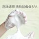 Jiaorunquan Facial Cleanser for Men and Women Amino Acid Facial Cleanser Gentle Cleansing and Moisturizing Youth Facial Cleanser