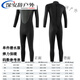 Chuangjingyi chooses 35MM one-piece wetsuit for men to keep warm and cold, and swimsuit for women to rescue jellyfish in the water. 3 points 5MM color matching one-piece warm suit L L