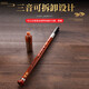 Hölzerner rotes Sandelholz Eintube vertikal blasen horizontal blasen Bawu Instrument G-Tuning F-Tuning Primary Schools spielen Rongkai Instrument vertikales Blasen G-Tuning Red Sandalwood