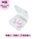 Swimming nose clip waterproof earplugs silicone nose plugs diving equipment unisex suit water park anti-choking special pink M size (diameter 7-14 mm) suit