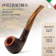 
Sarfen (SAVINELLI) imported heather pipe and accessories P103 tundra filter cigarette mouthpiece for tobacco pipe for men's gift [677 bucket type apple-style bend bucket medium size]