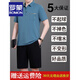 
ROMON dad summer ice silk sports suit men's summer new style middle-aged and elderly short-sleeved T-shirt for men's father's summer quick-drying clothes 831 extra-blue [short-sleeved + shorts] XL [recommended 120-140 Jin [Jin equals 0.5 kg]