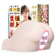 NPG airplane cup, adult sex toy, male masturbation device, real vagina and butt mold, extremely high waist 4, Hashimoto Arina, imported from Japan, famous device certificate, double channel big butt