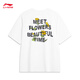 Li-Ning-kurzärmeliges T-Shirt für Männer und Frauen im gleichen Stil weiche hautfreundliche trendige, lässige und vielseitige lose runde Hals im Freien Sporttop [Cool/Anti-Bacterial] Kräutertee Standard Weiß 687-1 2xl