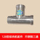 Power DJQQLS-128 Commercial Meat Grinder Meat Grinder Accessories Blade Dragon Screw Plate Tee Nut 12128 Stainless Steel Slice and Slice Slice Assembly