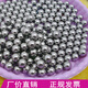 Стальные шарики Yichen Super Precision 6,25/6,35/6,45/6,7/6,75/6,8/6,9/6,95/7/7,03 мм Ultra Precision 695 мм/500 таблетки