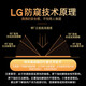 弘卓【秒贴防窥】适用一加ace3pro/ace3防窥钢化膜1+ace3pro/ace3手机膜无尘舱防尘防摔防偷看保护贴膜