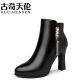 Gucci Tianlun Internet celebrity retro British style naked boots pointed toe thick high heels women's shoes fashionable and versatile plus velvet warm leather shoes short boots 8771-1 black (plus velvet) 36