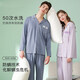 Fenton star Fan Chengcheng's same style anti-mite pure cotton pajamas for women, long-sleeved men's home clothes set, soft cotton