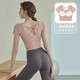 Yoga Girl Summer Yoga Wear Women's Suit with Padded Short Sleeve Sports Running Fitness Wear Pilates Pink Short Sleeve + Gray Pants M (95-115Jin Jin equals 0.5kg)