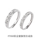 RHM Pixiu platinum ring for men and women, platinum couple ring PT950 transfer fortune birthday gift for girlfriend Platinum Pixiu ring (men's model) + certificate + gift box