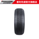 Neumáticos para automóviles Bridgestone 255/60R18 108H Power Hero H/T684II Soporte Nissan TUTA